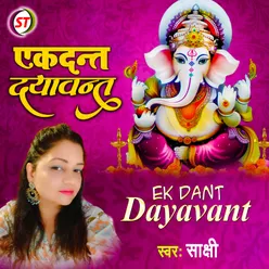 Ek Dant Dayavant (Hindi)