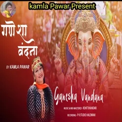 Ganesha Vandana (Pahadi)