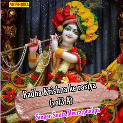 Radha Krishna Ke Rasiya Vol 3 A