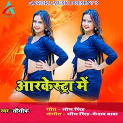 Arkestra Me (Bhojpuri Song)