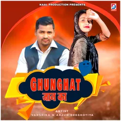 Ghunghat Jaan Kaa