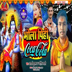 Bhola Pihi Cocokola (Bhojpuri Song)