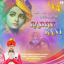 Radhe Rani