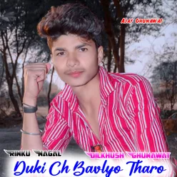 Duki Ch Bavlyo Tharo