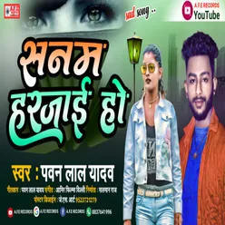 Sanam Harjai Ho (Bewafai Song)