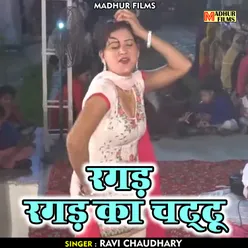 Ragad Ragad Ka Chattu (Hindi)