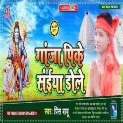 Ganja Pike Ke Saiya Dole (Bhojpuri)