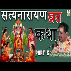 Satyanaaraayan Vrat Katha Part-4