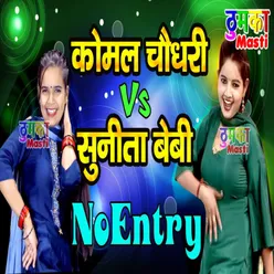 Komal Chaudhary Sunita Bab No Entry