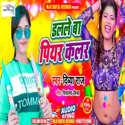 Dalale Ba Piyar Color (Bhojpuri)