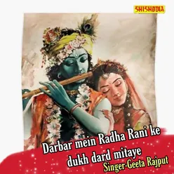 Darbar Mein Radhe Rani Ke Dukh Dard Mitaye
