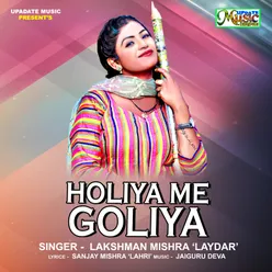 Holiya Me Goliya Chalwlu A  Samdhin (holi song)