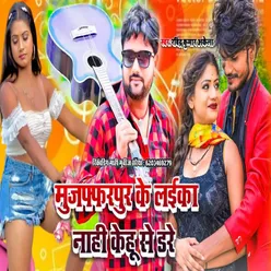 Muzffarpur Laika Nahi Kehu Se Dare (Bhojpuri)