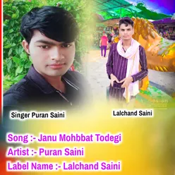 Janu Mohbbat Singer Puran Saini (Hindi)
