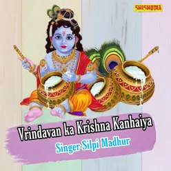 Vrindavan Ka Krishna Kanajhya ,niyaz