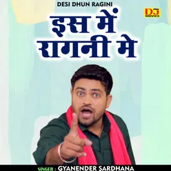 Is Mein Ragani Me (Hindi)