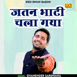 Jatan Bhati Chala Gaya (Hindi)