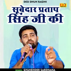 Subedaar Pratap Singh Ji Ki (Hindi)