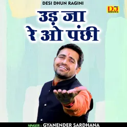 Ud Ja Re O Panchhi (Hindi)