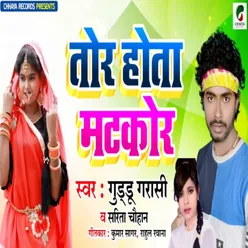 Chhup Chhup Ke Mohant Kareli Sanam (Bhojpuri)