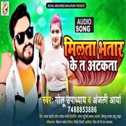 Milta Bhatar Ke T Atkata (Bhojpuri Song)