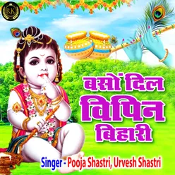 Baso Dil Vipin Bihari (Hindi)