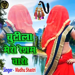 Chutila Mero Resham Waro (Hindi)