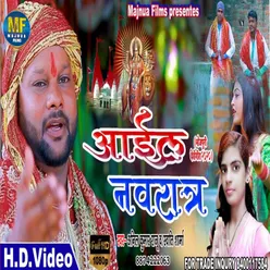 Ail Nawratr (BHOJPURI)