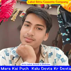 Mosu Kai Puch Kalu Devta Kr Devta (Original)