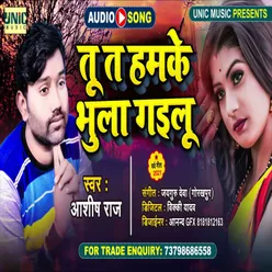 Tu Ta Hamake Bhula Gailu (Bhojpuri Song)