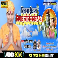 Dil Ba Diwana Nishad Ke Kawar Pa (Bhojpuri Song)