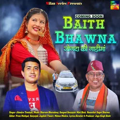 Baith Bhawna (Pahadi)