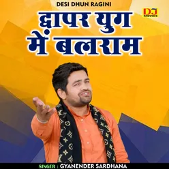 Dwapar Yug Me Balram (Hindi)
