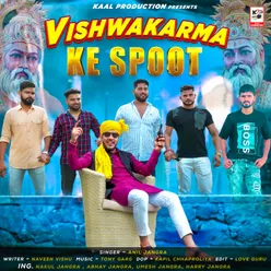 Vishwakarma Ke Spoot