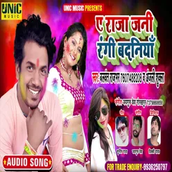 A Raja Jani  Rangi Badniya (Bhojpuri Song)