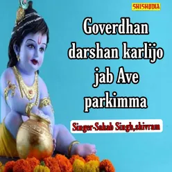 Govardhan Darshan Karlijo Jab Ave Parkimma