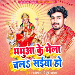 Bhabhua Ke Mela Chal Saiya Ho (Bhojpuri)