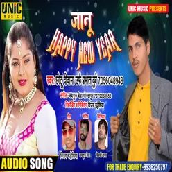Jaanu Happy New Year (Bhojpuri Song)
