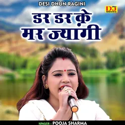 Dar Dar Ke Mar Jyangi (Hindi)