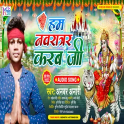 Ham Navratr Karab Ji