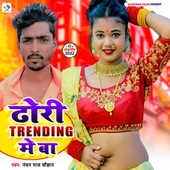 Dhori Trending Me Ba (Bhojpuri)