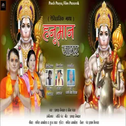Hanuman Jagar (Garhwali song)
