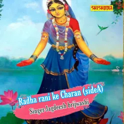 Radha Rani Ke Charan Side A