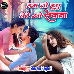 Hum To Huye Tere O Sajna (Hindi)