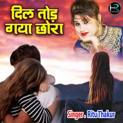 Dil Tod Gaya Chhora (Hindi)