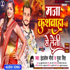 Maja Kushvaha Ji Se Leni (Bhojpuri)