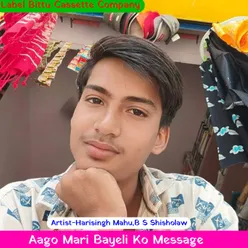 Aago Mari Bayeli Ko Message B S Shisholaw