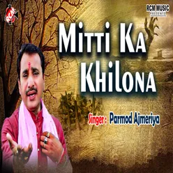 Mitti Ka Khilona