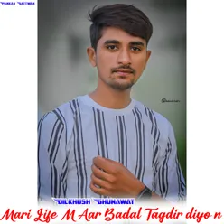 Mari Life M Aar Badal Tagdir Diyo N