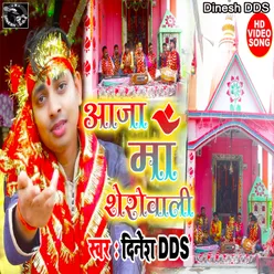 Aaja Maa Sherowali (Hindi)